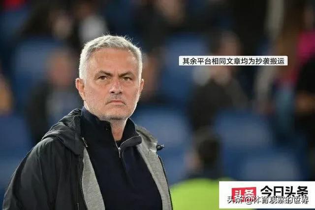 切尔西主场失利，球员们需要振作