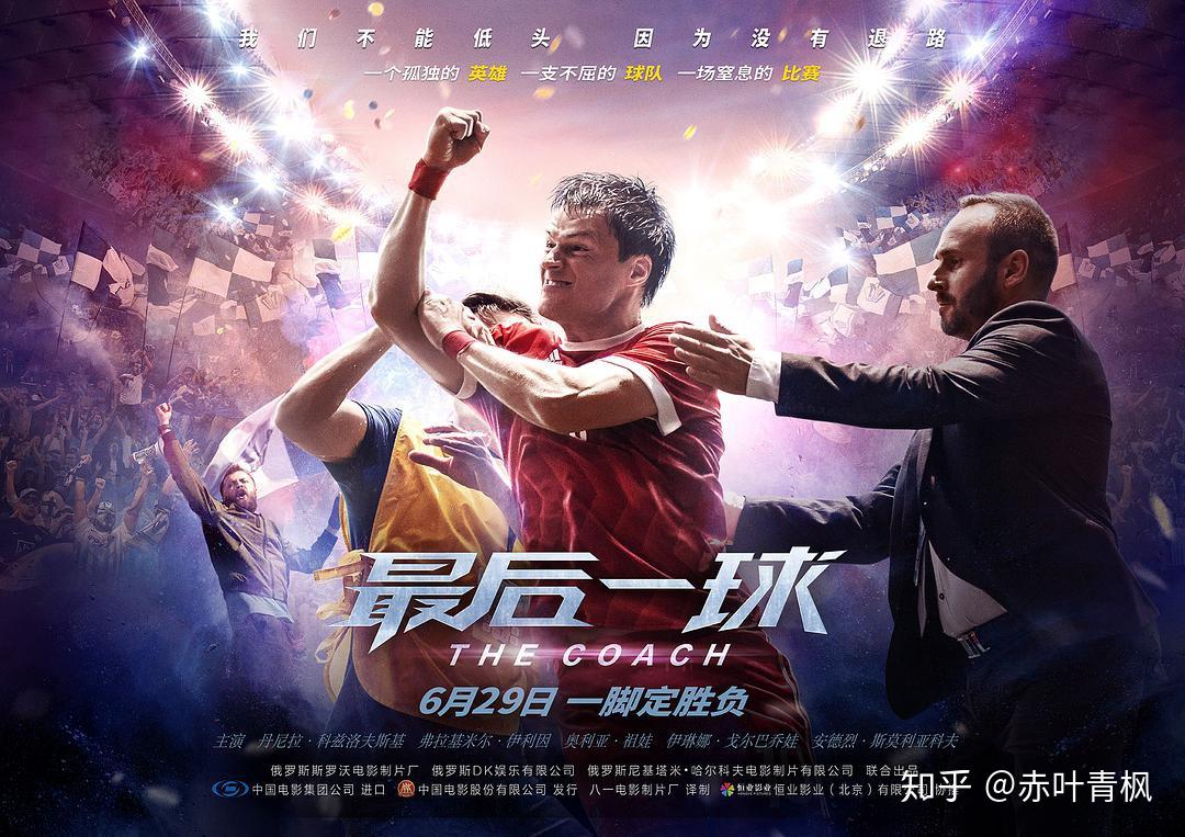 逆风翻盘！国家队激情比赛逆袭夺冠的简单介绍