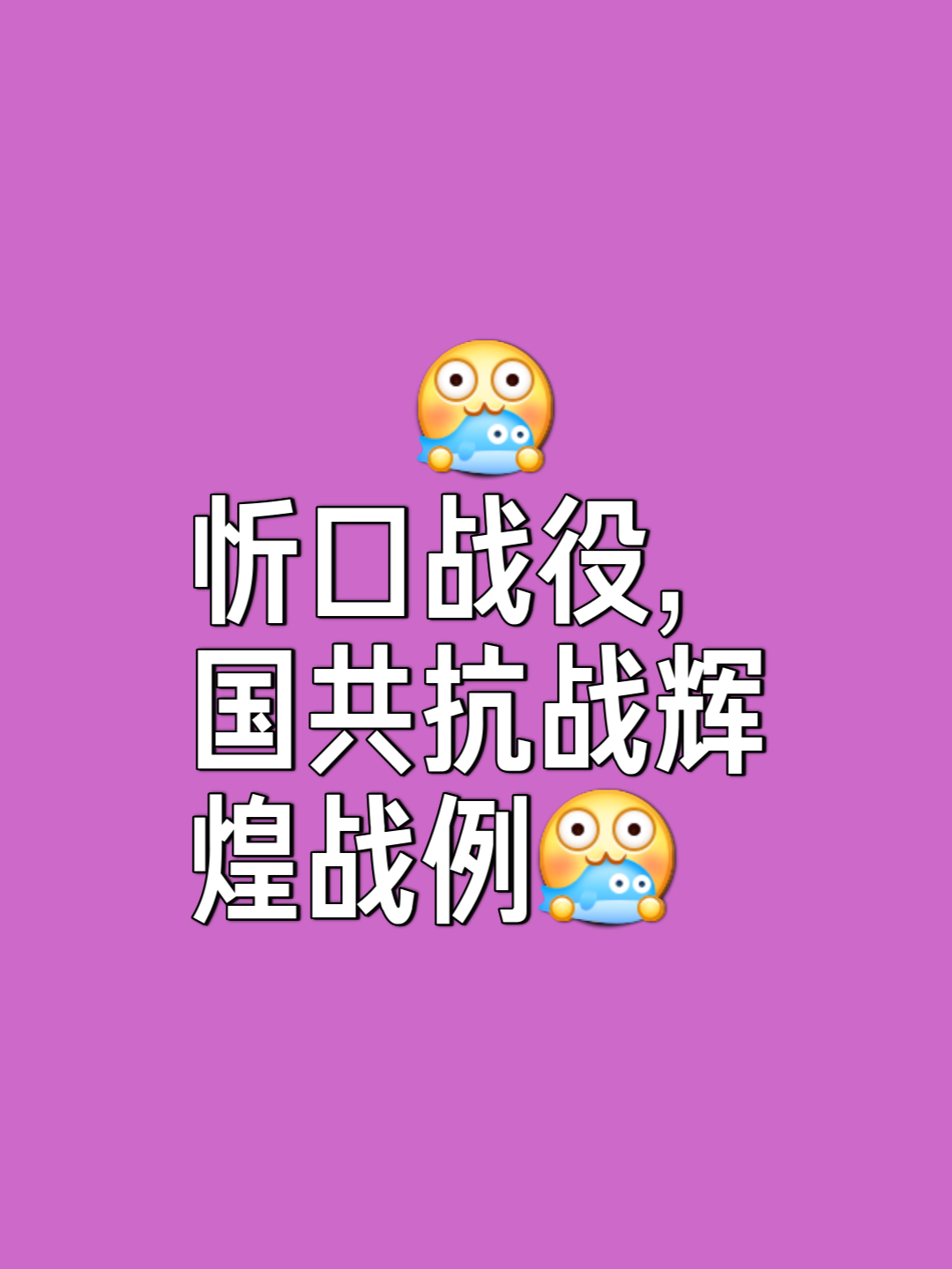 包含防线坚固稳固，球队逐渐找到胜利之道的词条