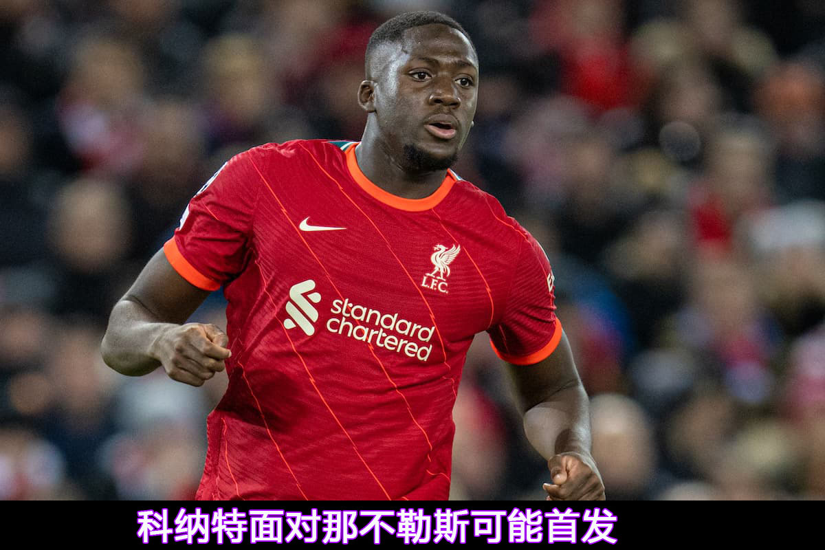 包含那不勒斯锋线继续犀利，寻求继续连胜的词条