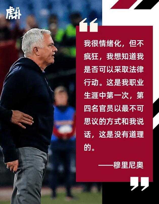 克雷莫纳主场失利，保持中下游位置
