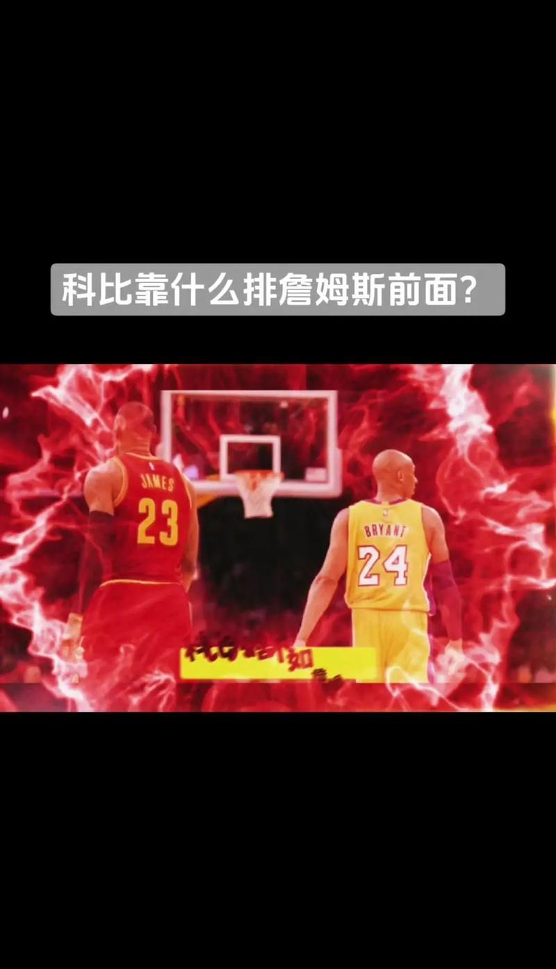 包含科比砍下50分，湖人力克步行者，迎来四连胜的词条