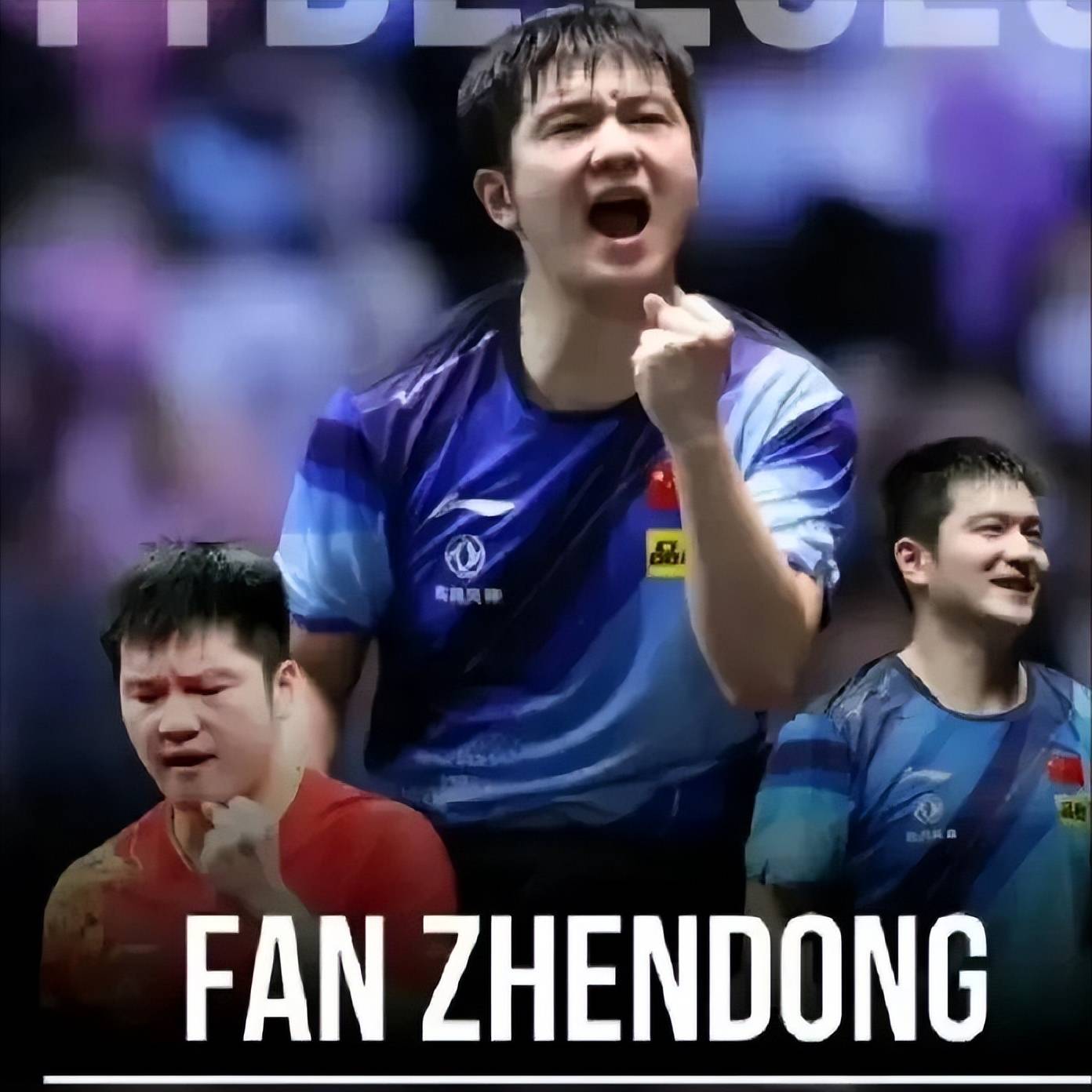 开云官网-包含瑞典乒乓球队绝地反击德国乒乓球队，樊振东制霸全场的词条