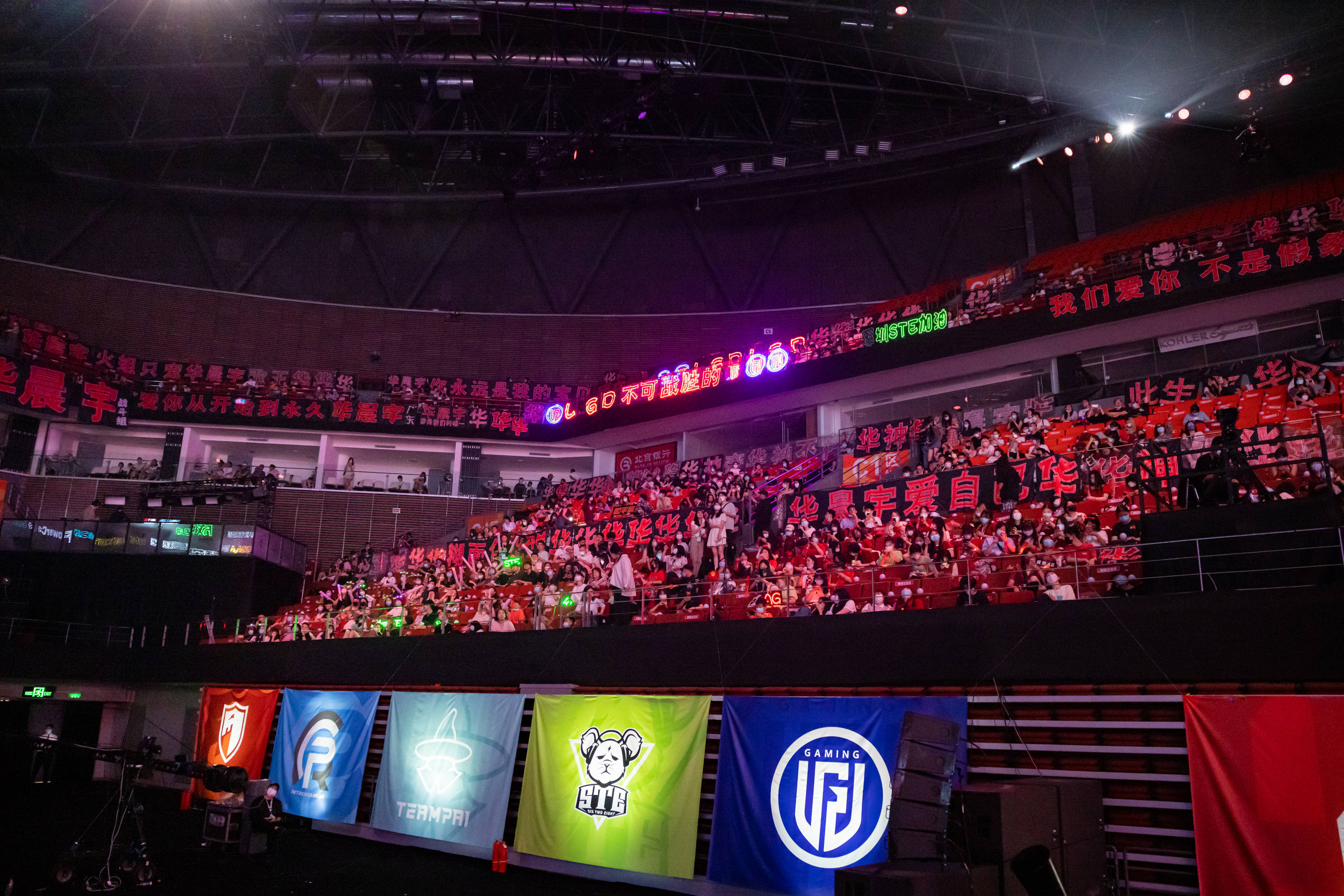 开云体育app-关于场面火爆！S赛观众席沸腾不已的信息