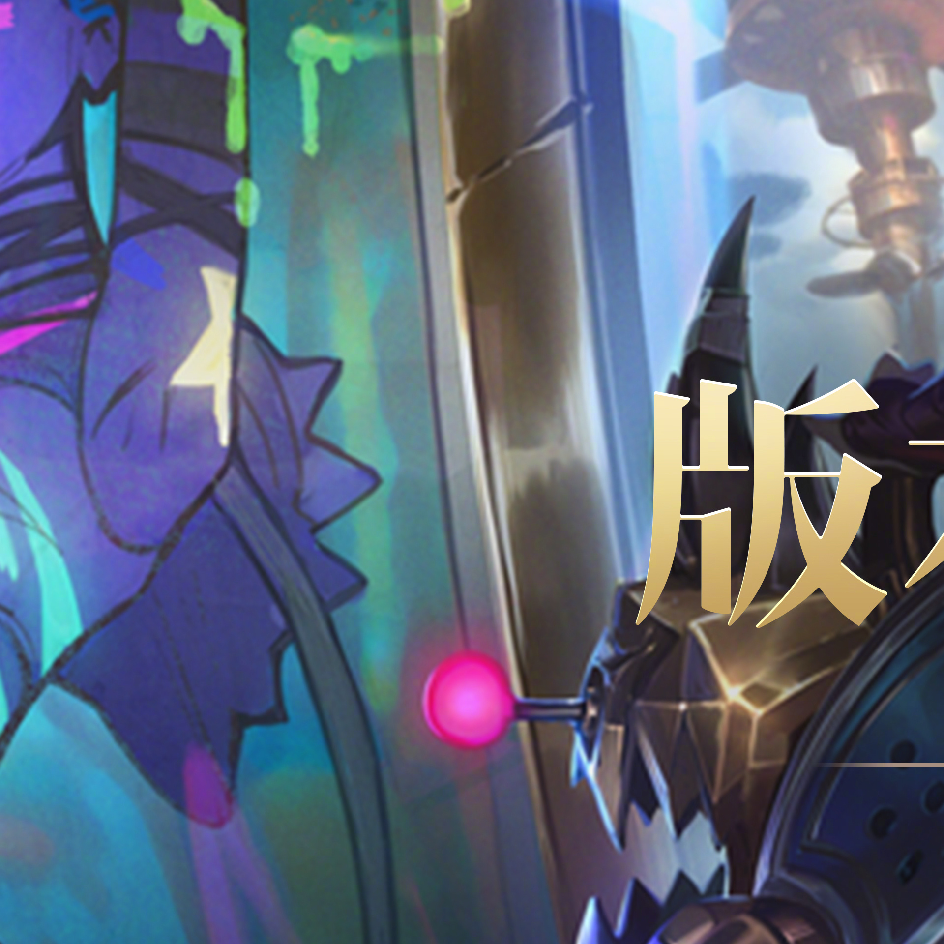 开云体育-关于英雄联盟官方公布最新积分榜，悬念再起的信息