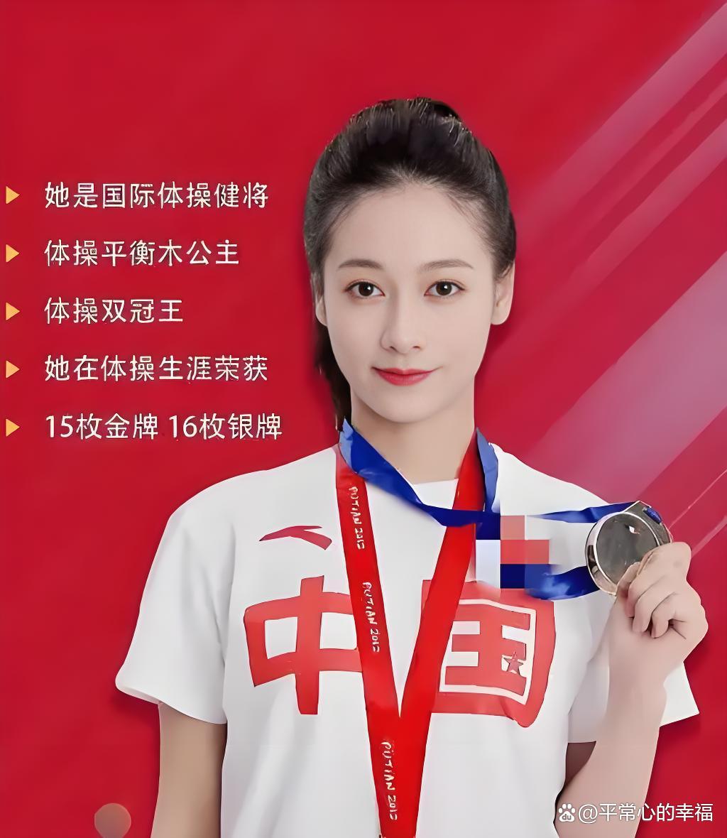 关于体操再创历史，冠军实至名归的信息