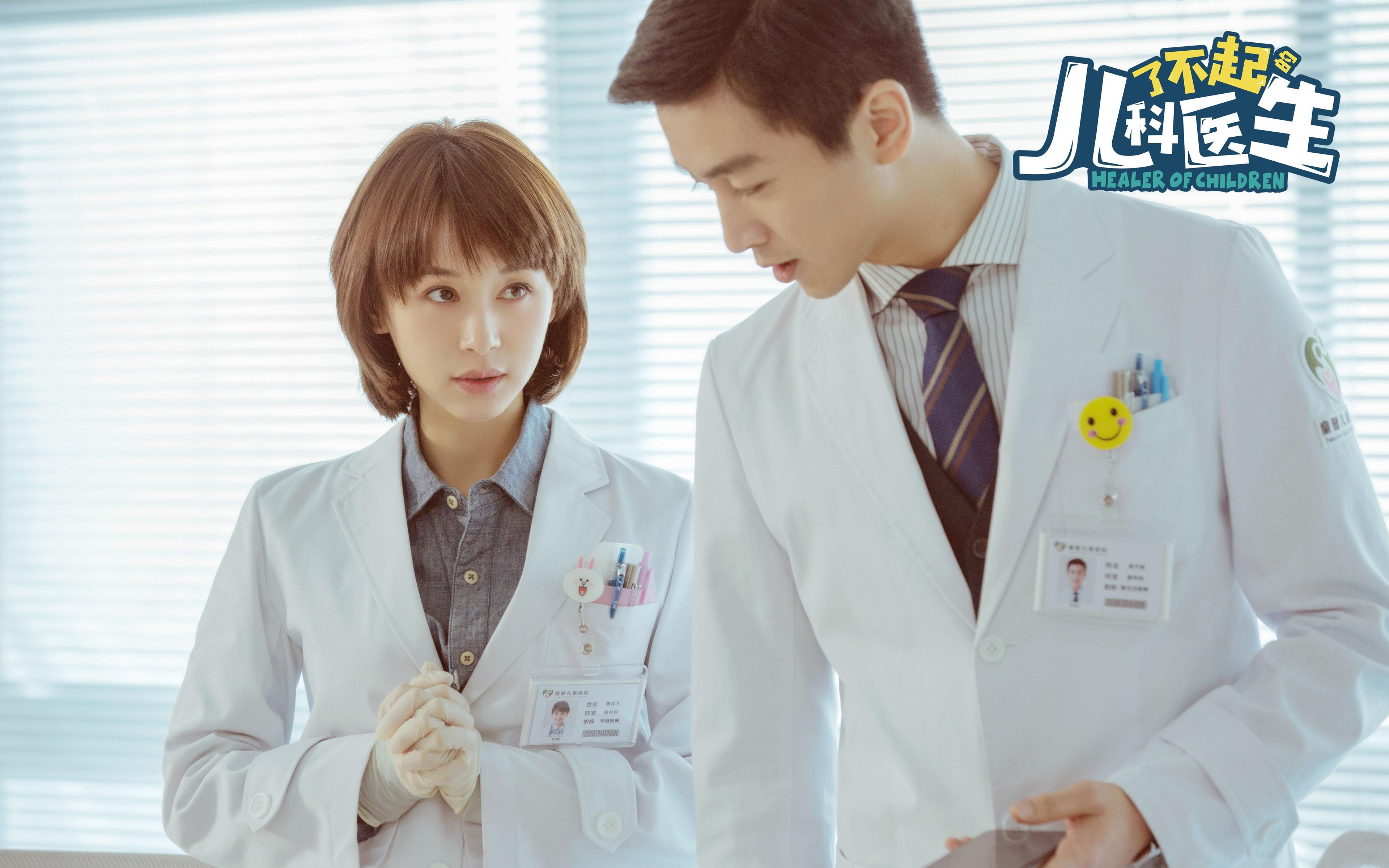 钢铁意志，霍勒迪抢七封神，公牛碾碎魔术晋级