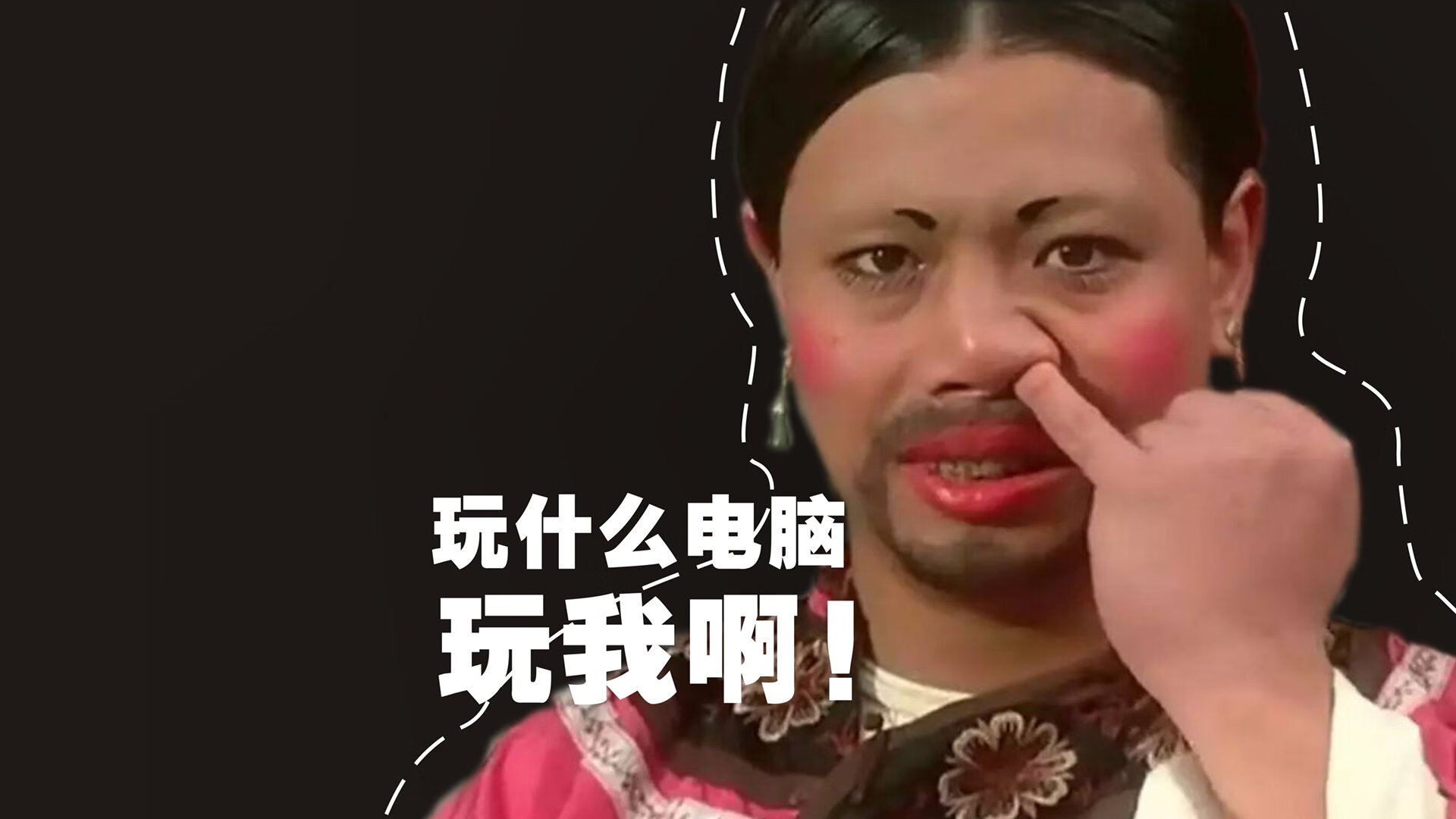 冰冷数据下的火焰，武切维奇如何从软蛋标签中杀出血性救赎