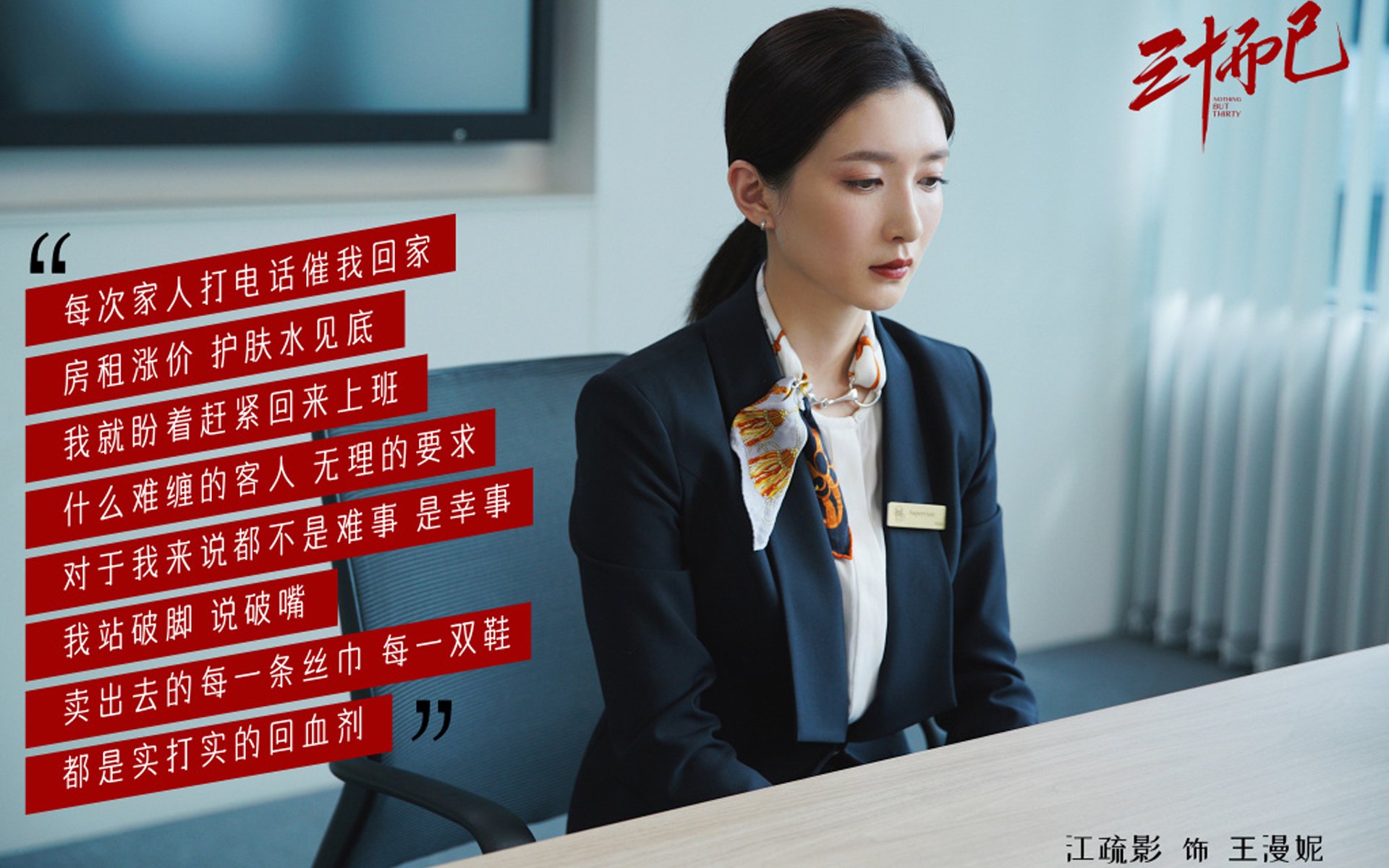 开云官网-致命一击，东瀛风暴，努涅斯绝杀捷克，日本足球震撼2026世界杯C组