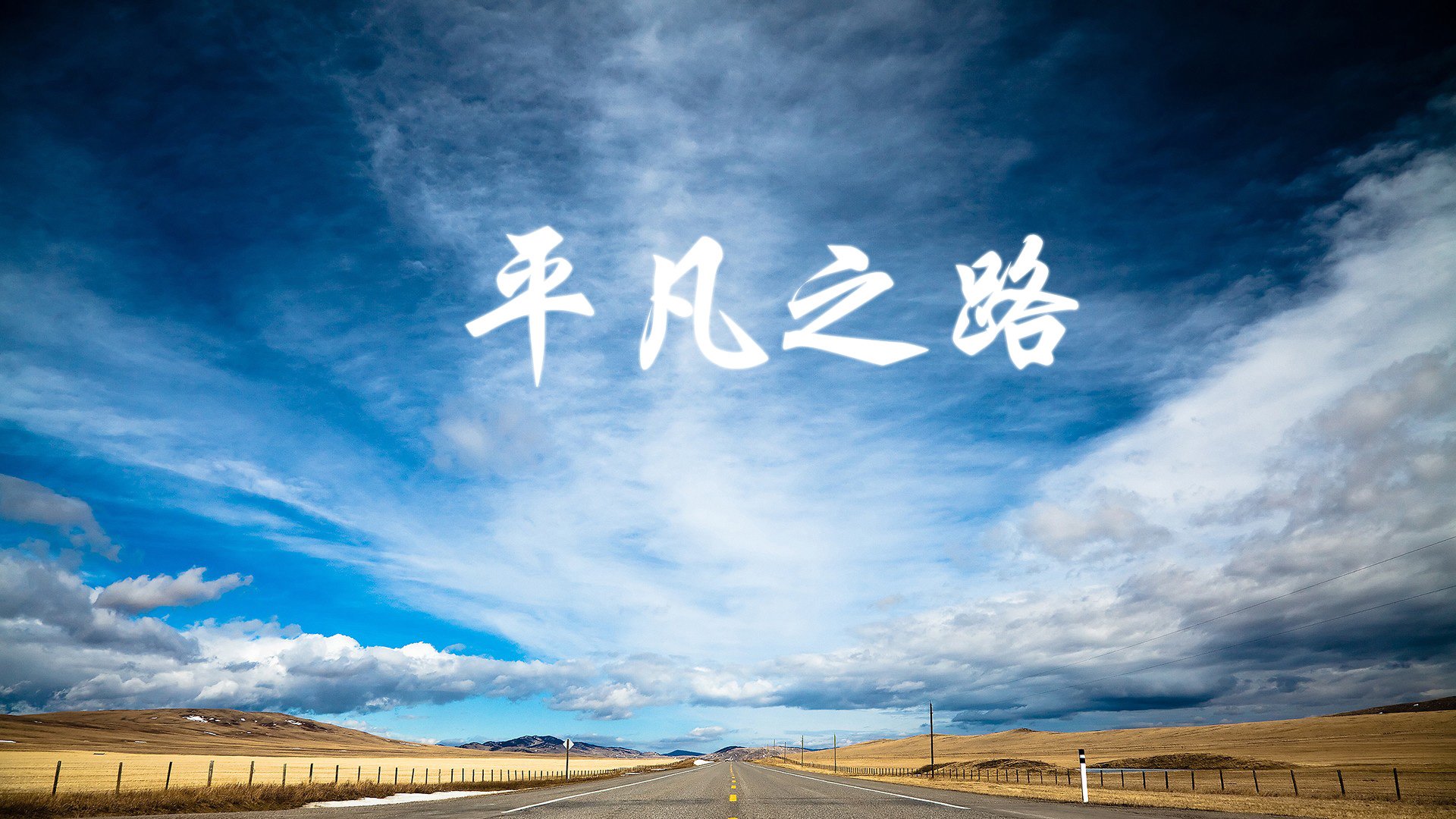 开云体育APP下载-绝杀之夜，2026世界杯半决赛，智利碾压卡塔尔，哈兰德压哨封神